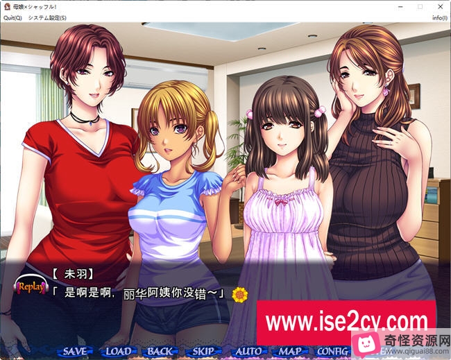 神级ADV游戏：暑假回家幸福生活AI汉化版，2.3G游戏容量，家庭教师母亲主角