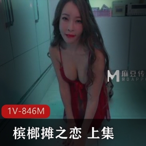 王馨瑶大红色和服定制，网友吐槽视频曝光