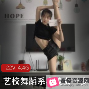 舞蹈系小美女直播精彩动作服装诱惑玩具一指禅核酸22V4.4G