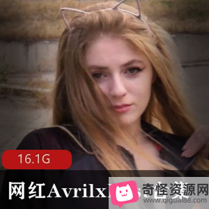 欧美网红AvrilxLust高分模特山峰器肌体视频合集16.1G