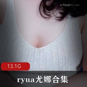 高颜值韩国美女ryua尤娜A失眠R视频13.1G下载