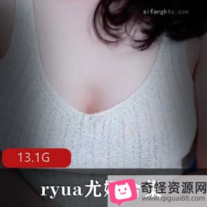 高颜值韩国美女ryua尤娜A失眠R视频13.1G下载
