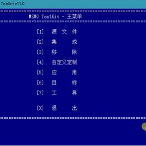M失眠GToolkit11.5中文汉化版：Windows系统精简辅助工就娆自定义配置文件，Di失眠命令组件